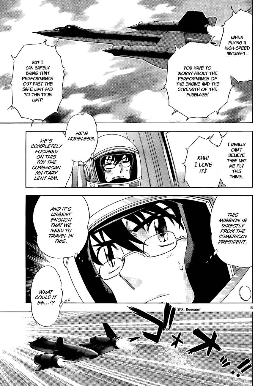 Page 5 Chapter 244 Zettai Karen Children