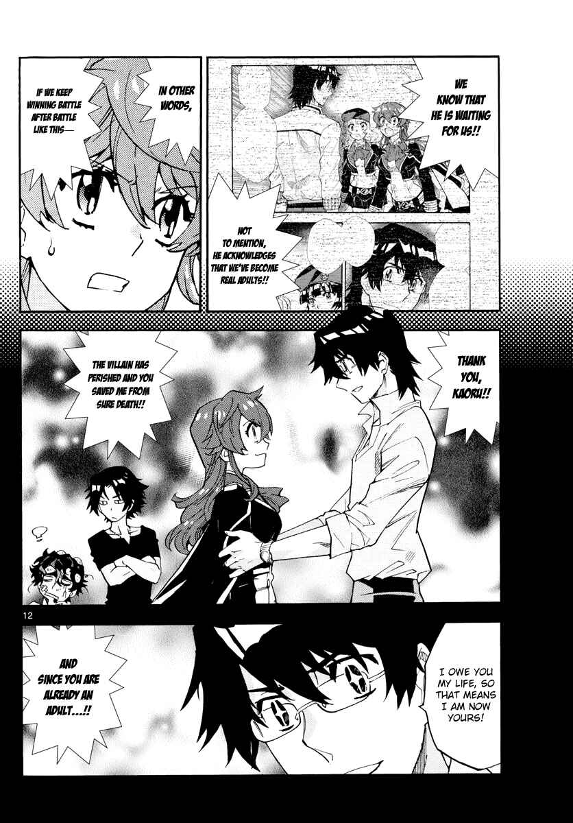 Page 13 Chapter 503 Zettai Karen Children