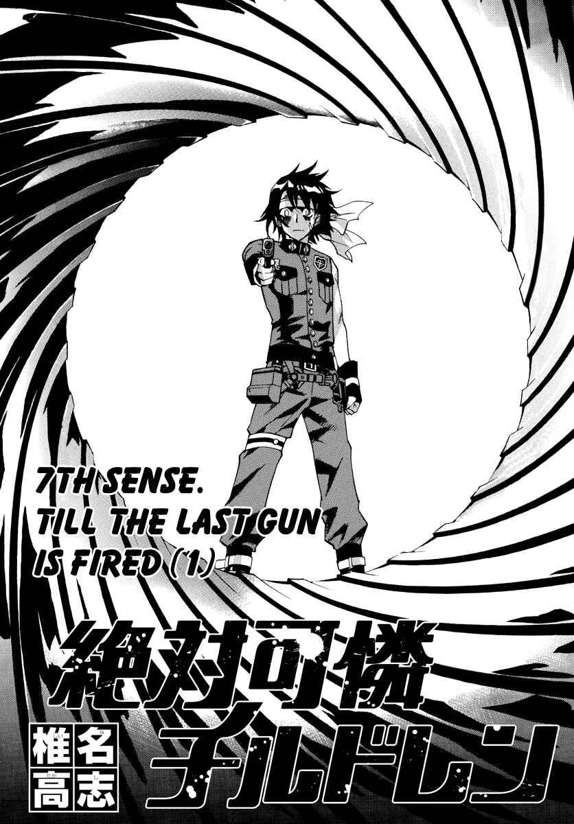 Page 2 Chapter 503 Zettai Karen Children