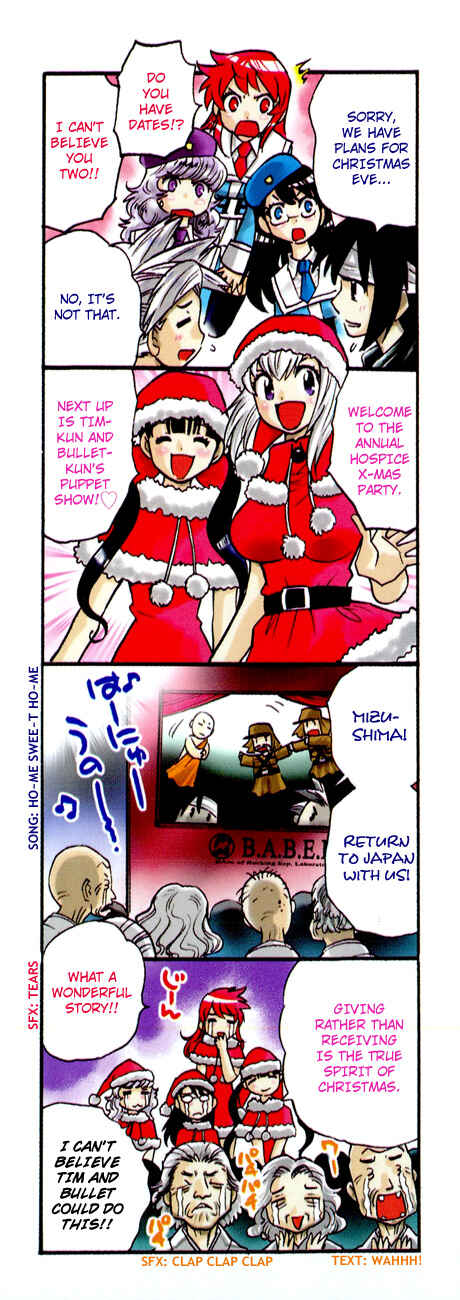 Page 3 Chapter 267.5 Zettai Karen Children