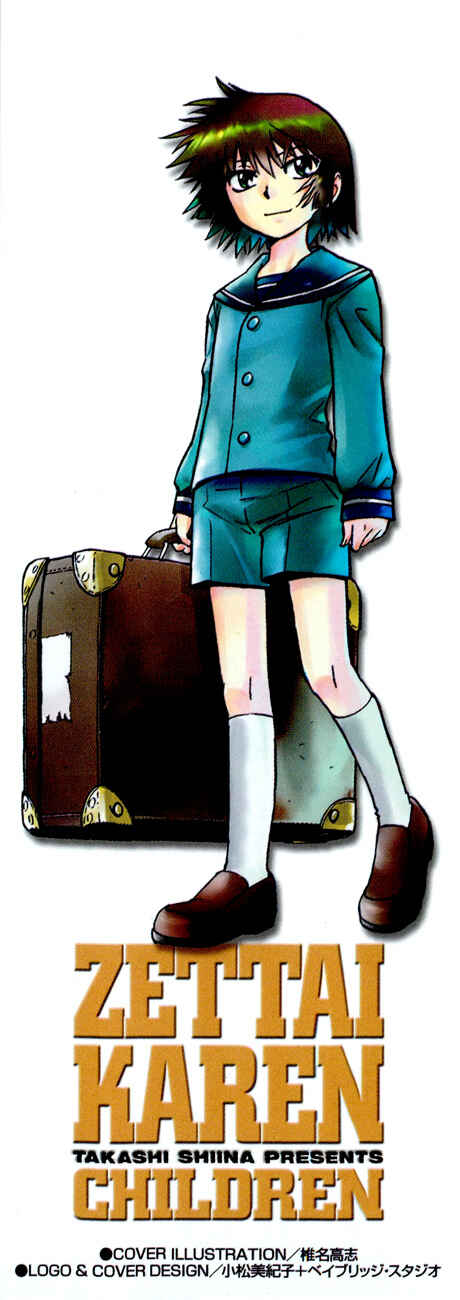 Page 5 Chapter 267.5 Zettai Karen Children