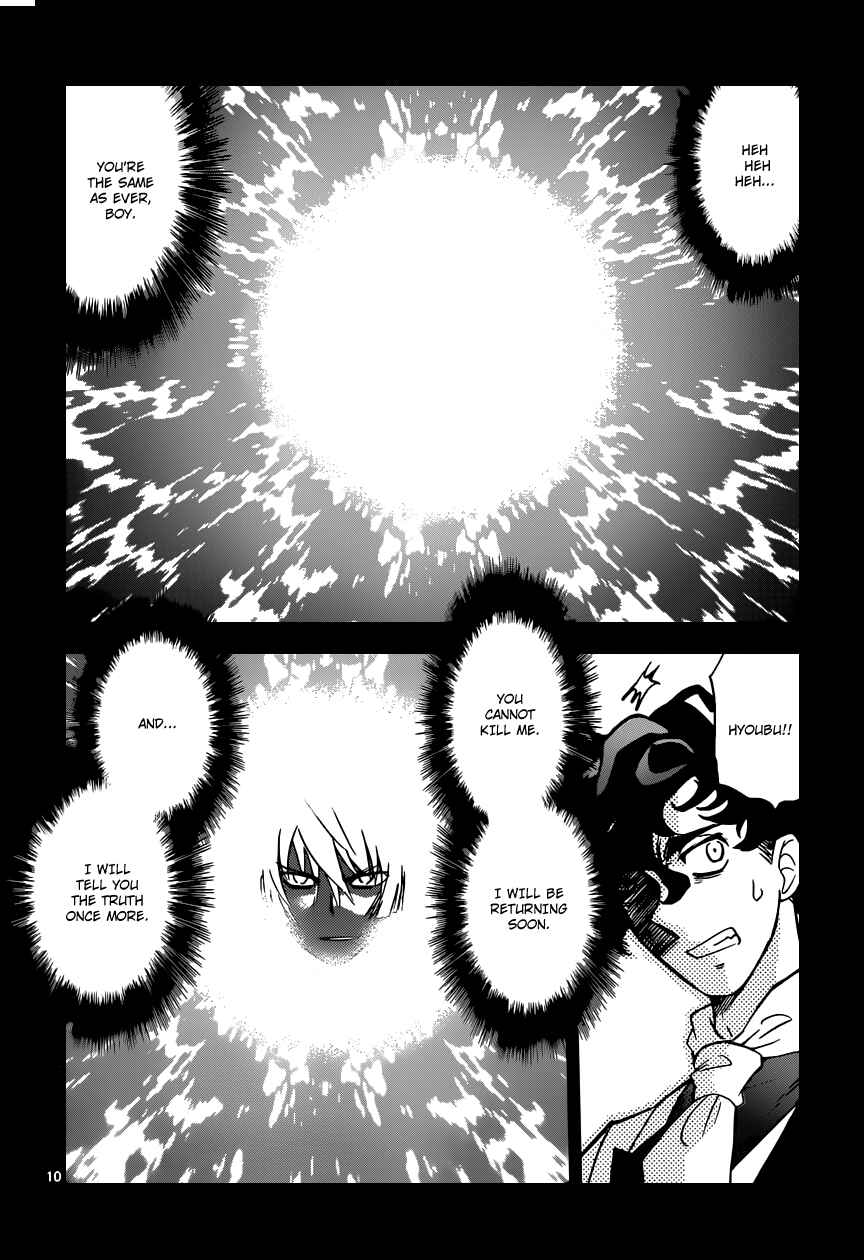 Page 11 Chapter 354 Zettai Karen Children