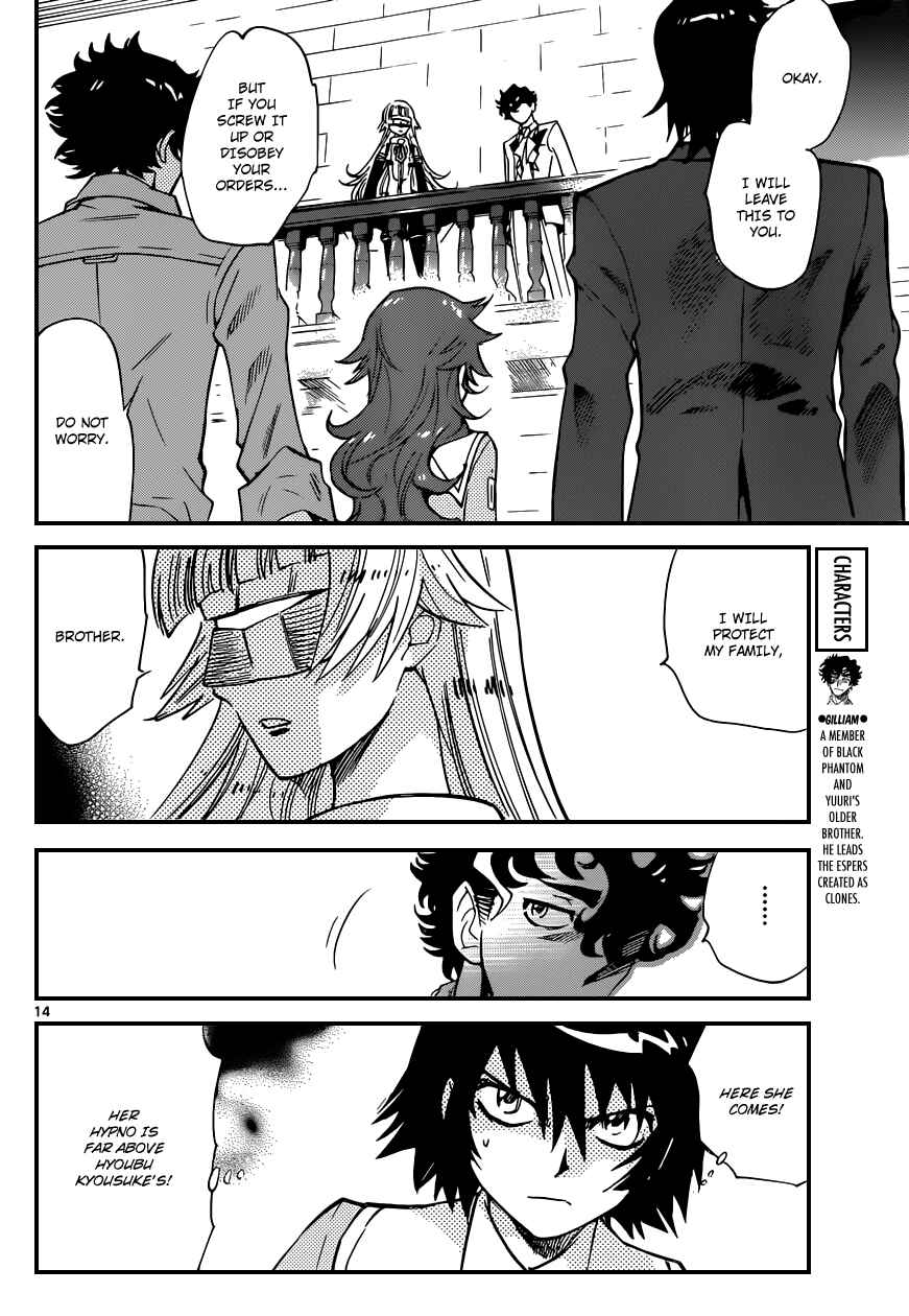 Page 15 Chapter 354 Zettai Karen Children