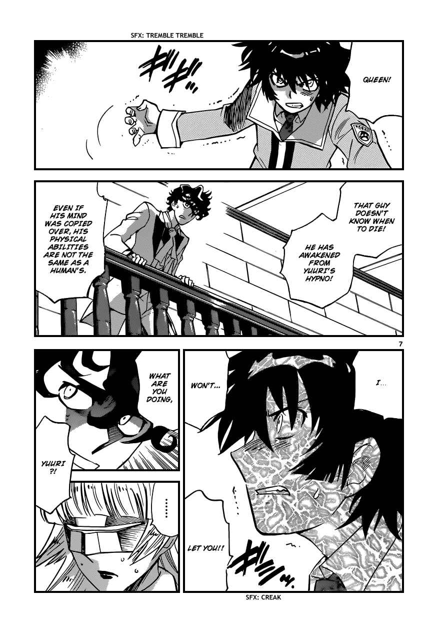 Page 8 Chapter 354 Zettai Karen Children