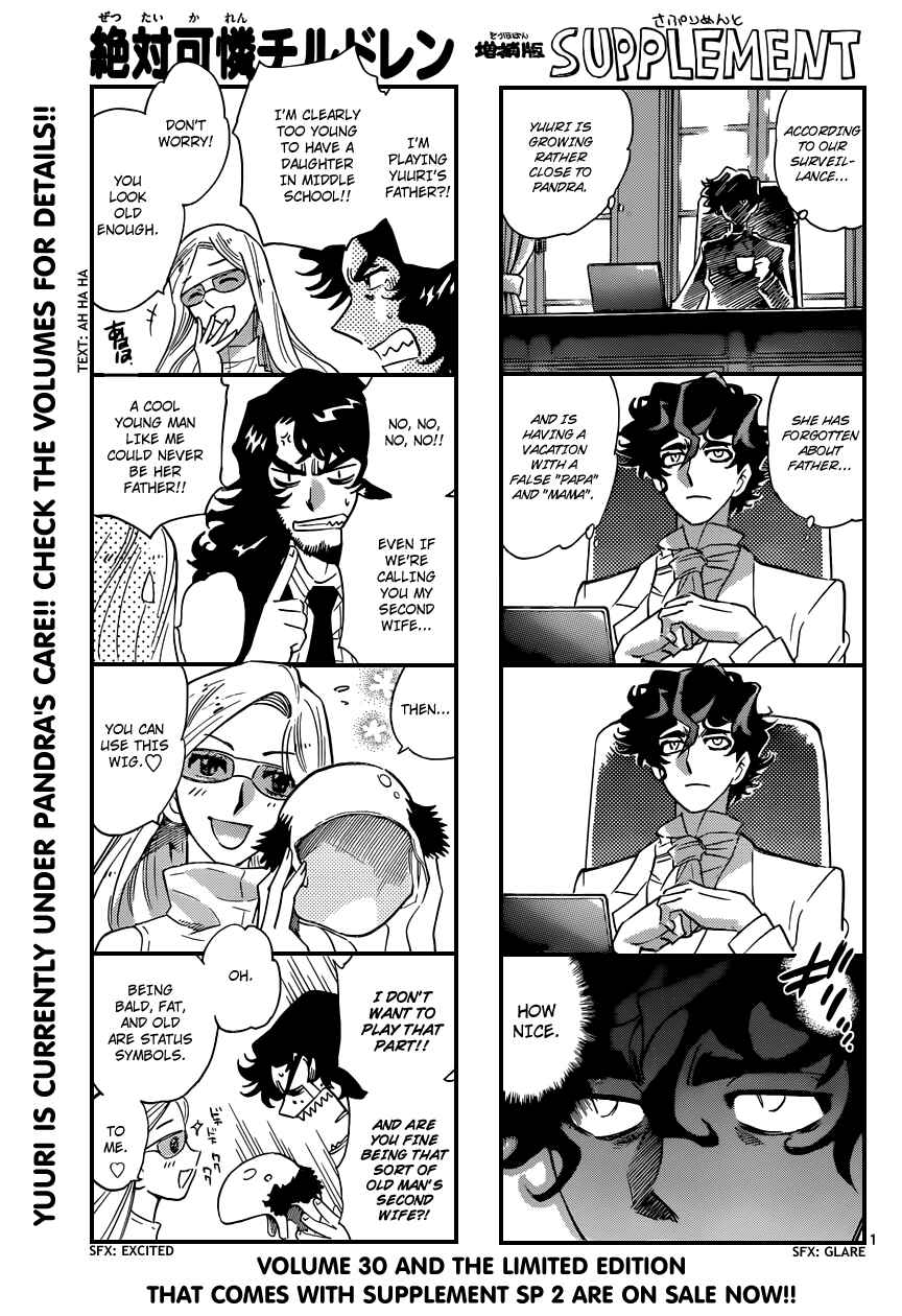 Page 1 Chapter 305 Zettai Karen Children