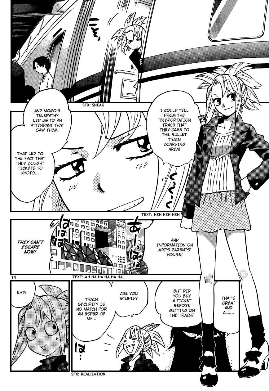 Page 15 Chapter 305 Zettai Karen Children