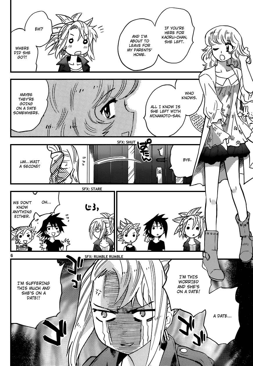 Page 7 Chapter 305 Zettai Karen Children