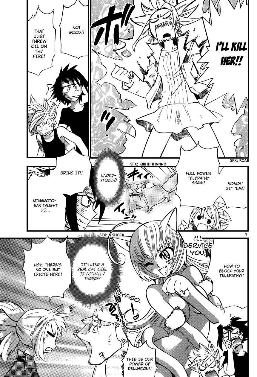 Page 8 Chapter 305 Zettai Karen Children