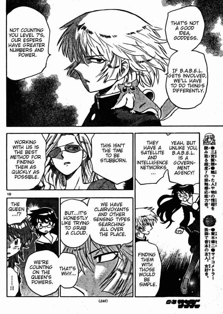 Page 10 Chapter 160 Zettai Karen Children