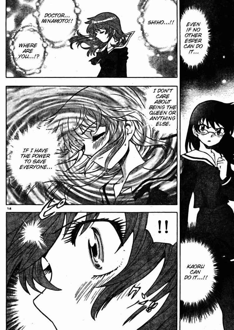 Page 14 Chapter 160 Zettai Karen Children