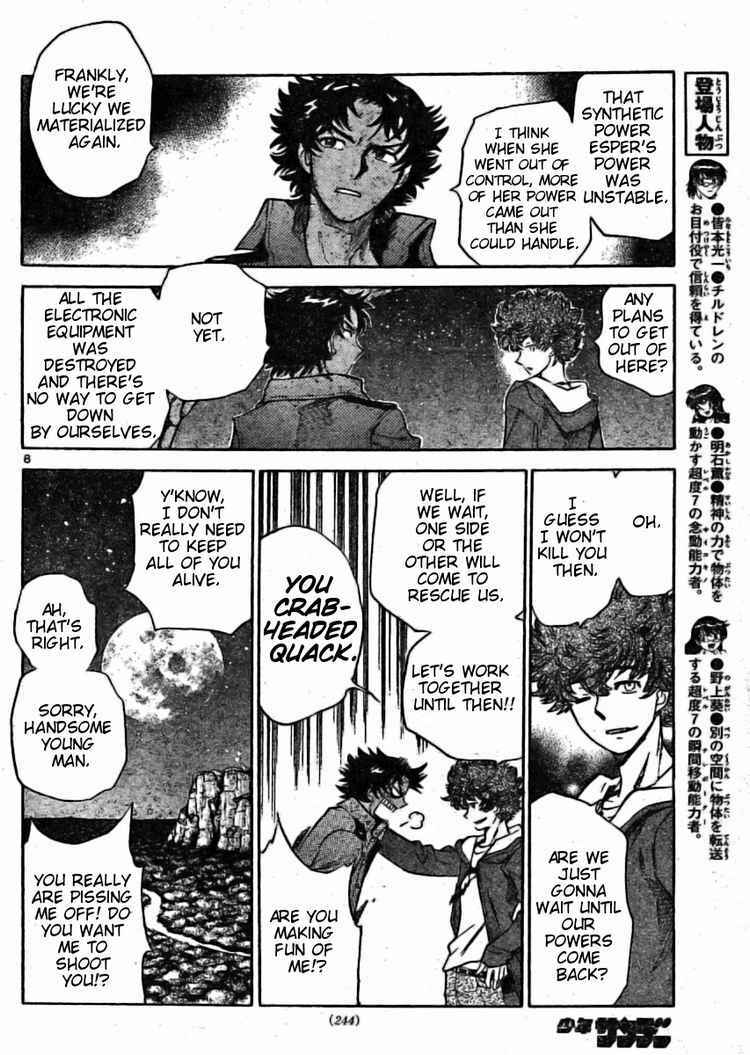 Page 8 Chapter 160 Zettai Karen Children