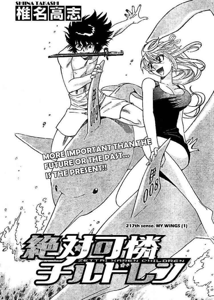 Page 2 Chapter 217 Zettai Karen Children