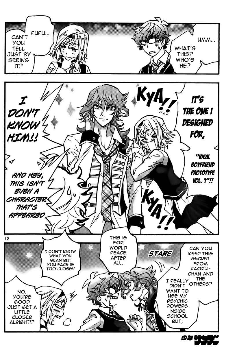 Page 12 Chapter 426 Zettai Karen Children