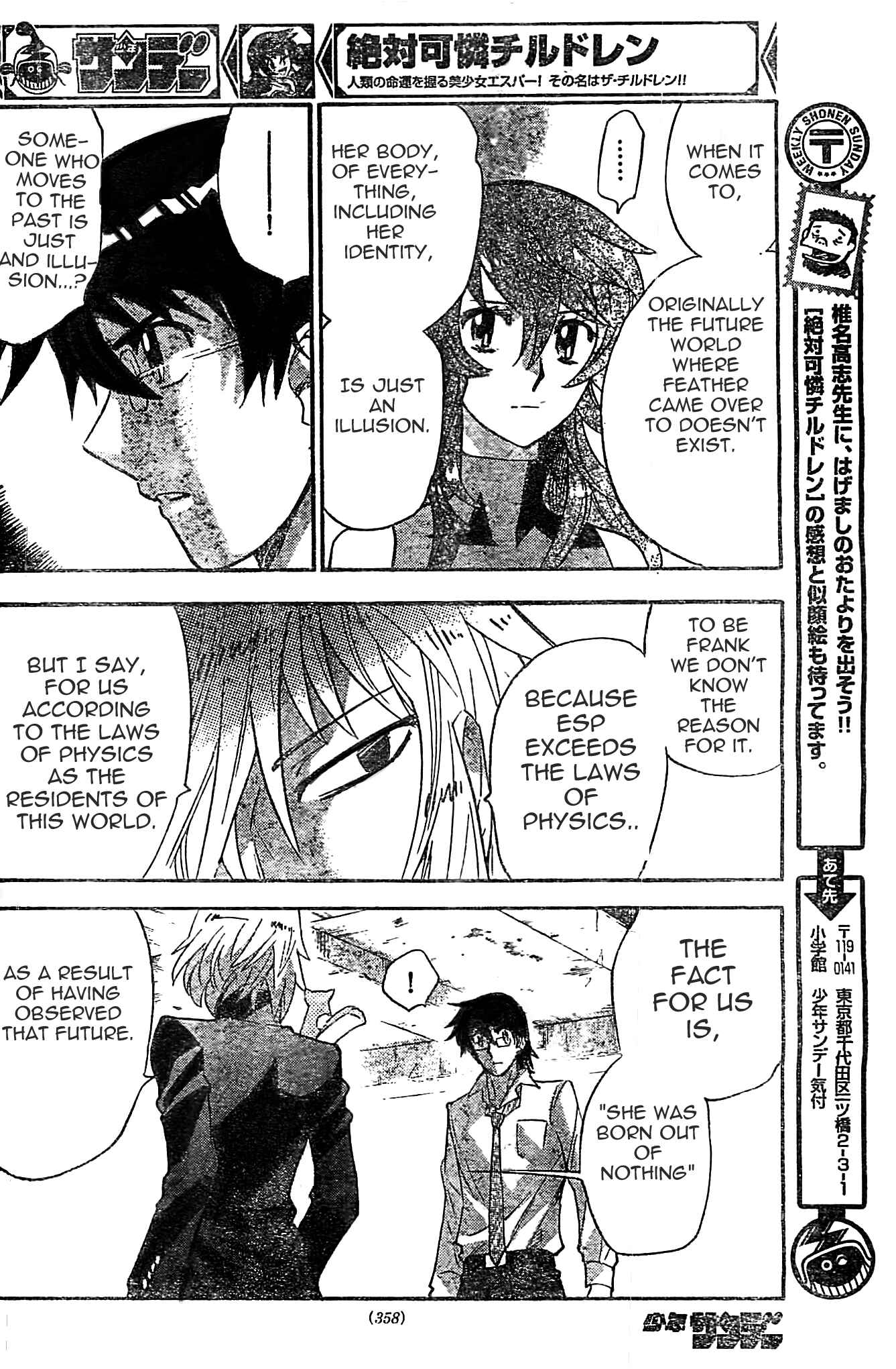 Page 9 Chapter 375 Zettai Karen Children