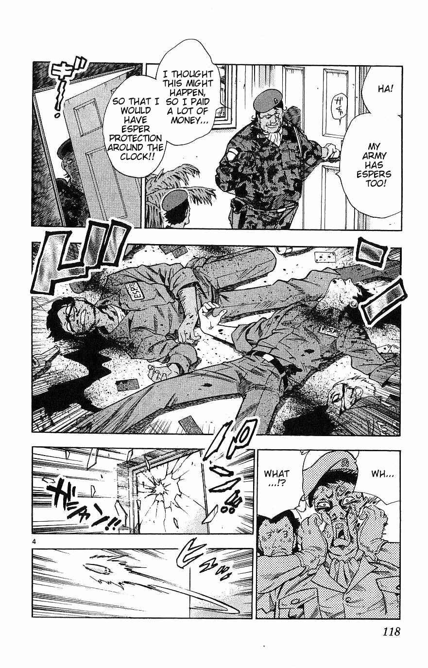 Page 4 Chapter 95 Zettai Karen Children