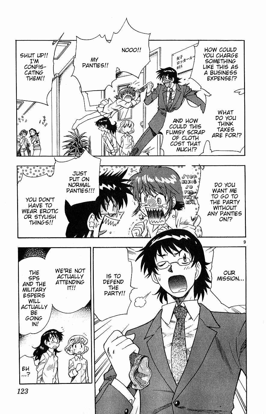 Page 9 Chapter 95 Zettai Karen Children