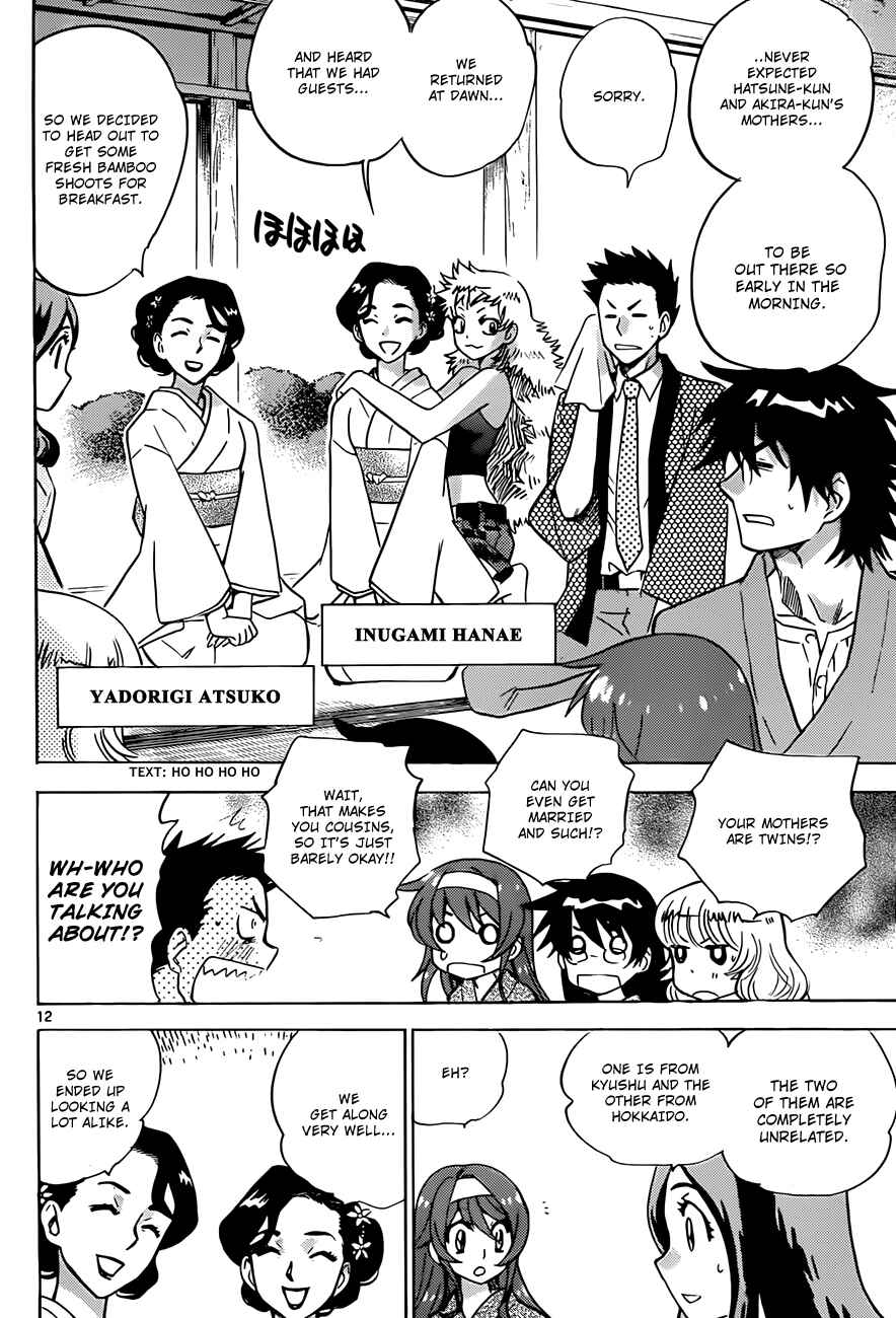 Page 13 Chapter 281 Zettai Karen Children