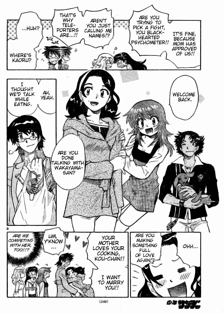 Page 7 Chapter 157 Zettai Karen Children