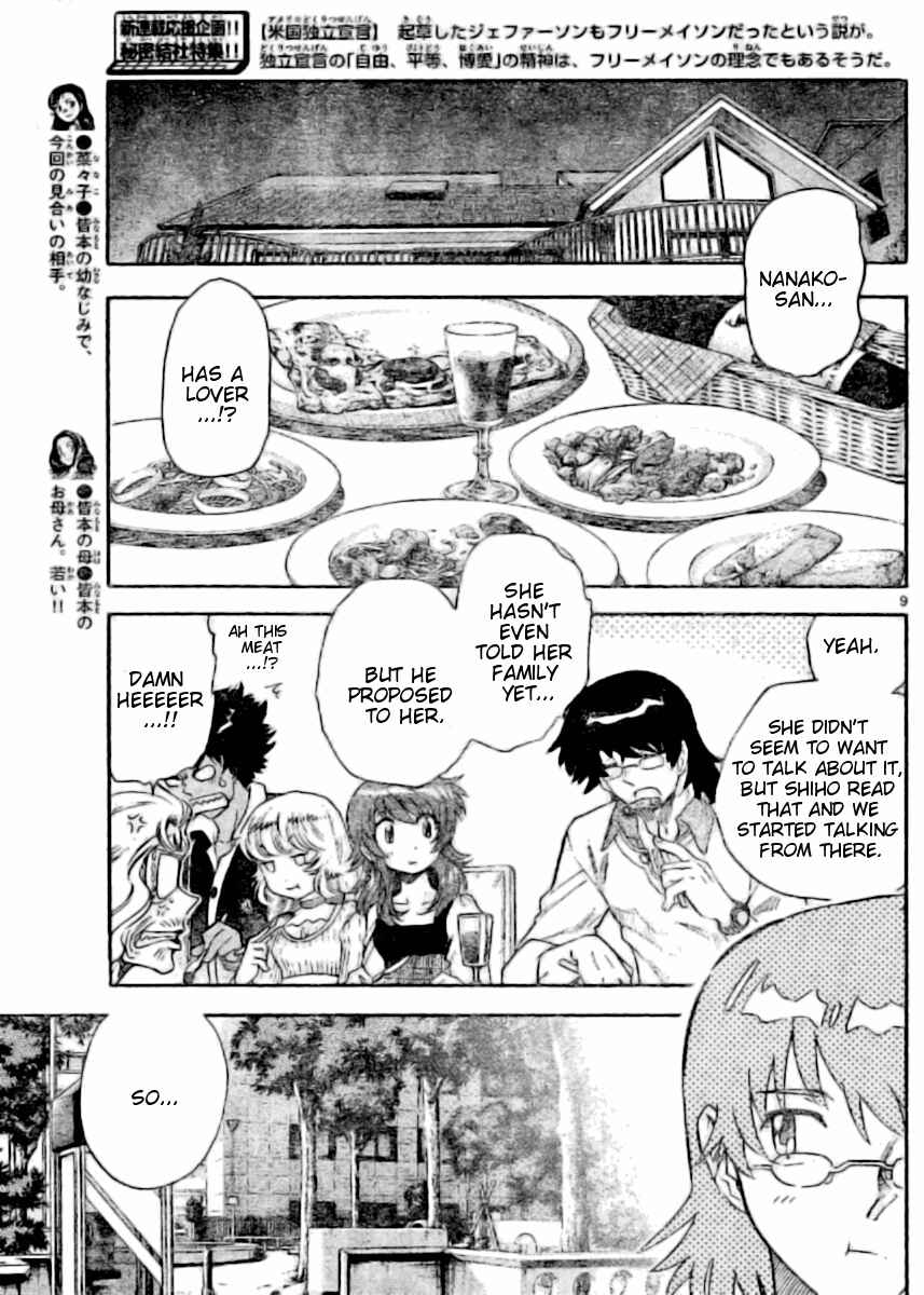 Page 8 Chapter 157 Zettai Karen Children