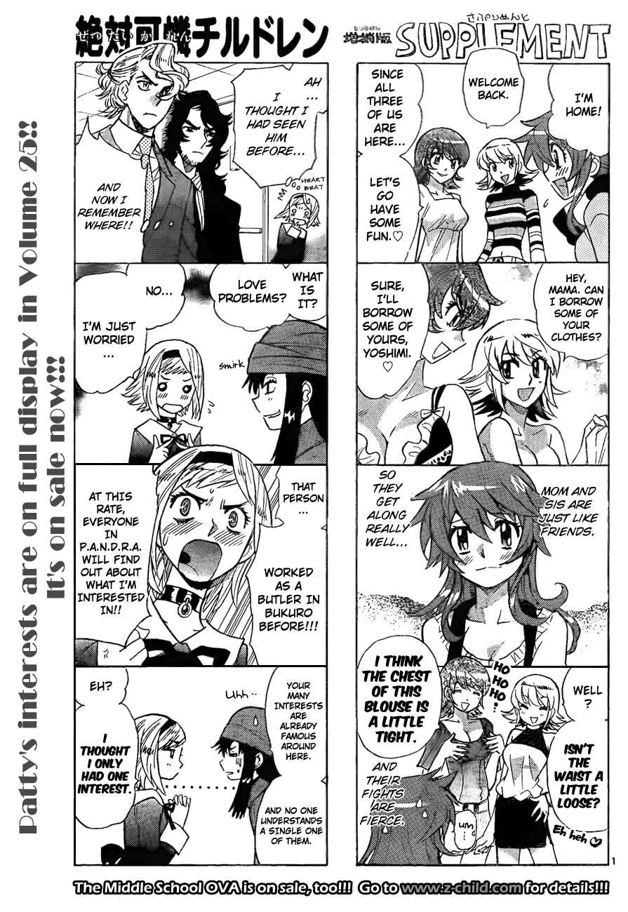 Page 1 Chapter 252 Zettai Karen Children