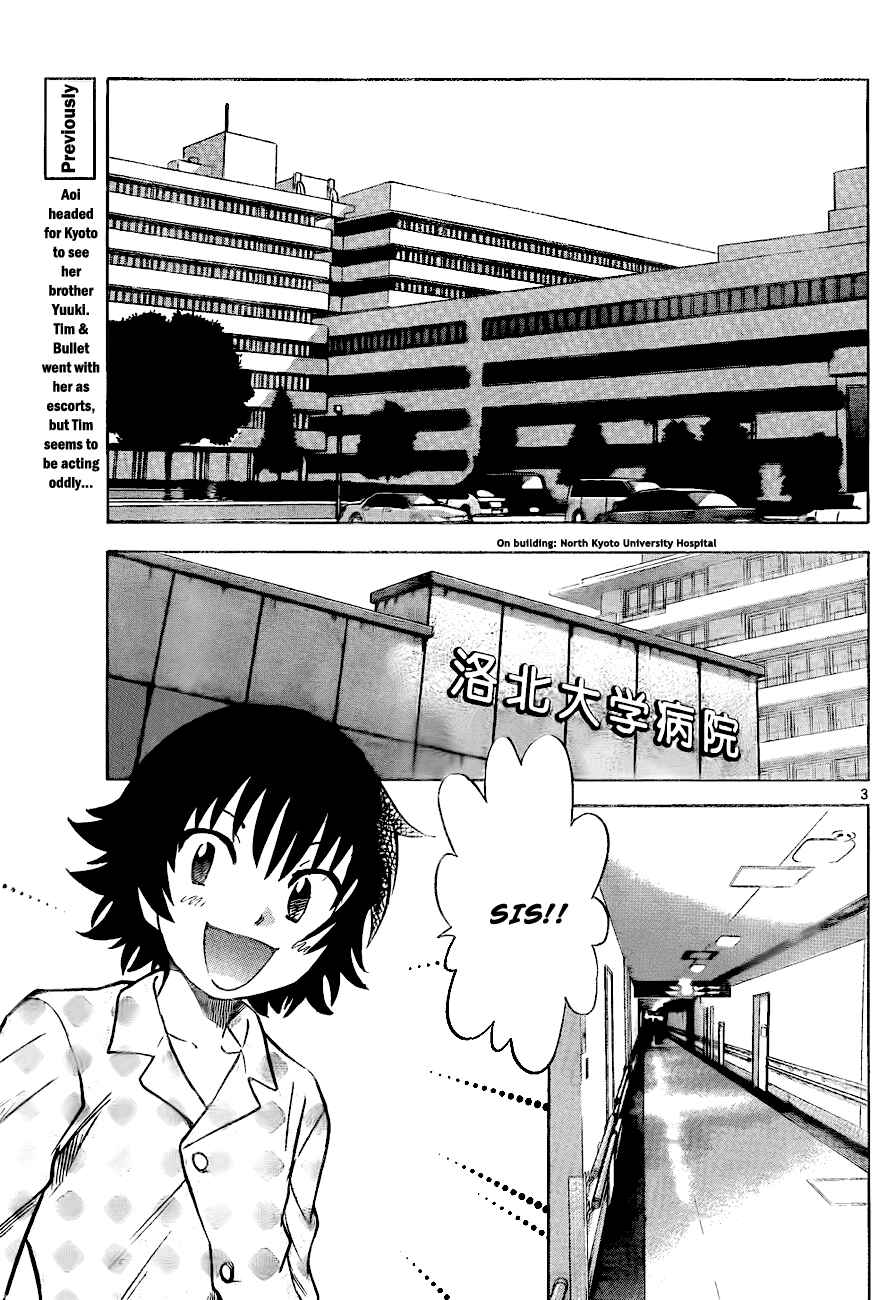 Page 3 Chapter 252 Zettai Karen Children
