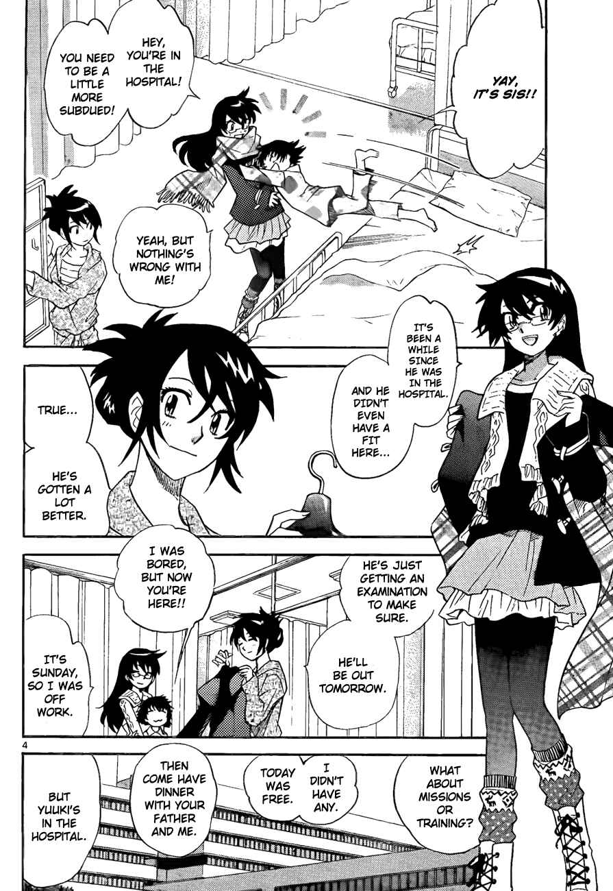 Page 4 Chapter 252 Zettai Karen Children