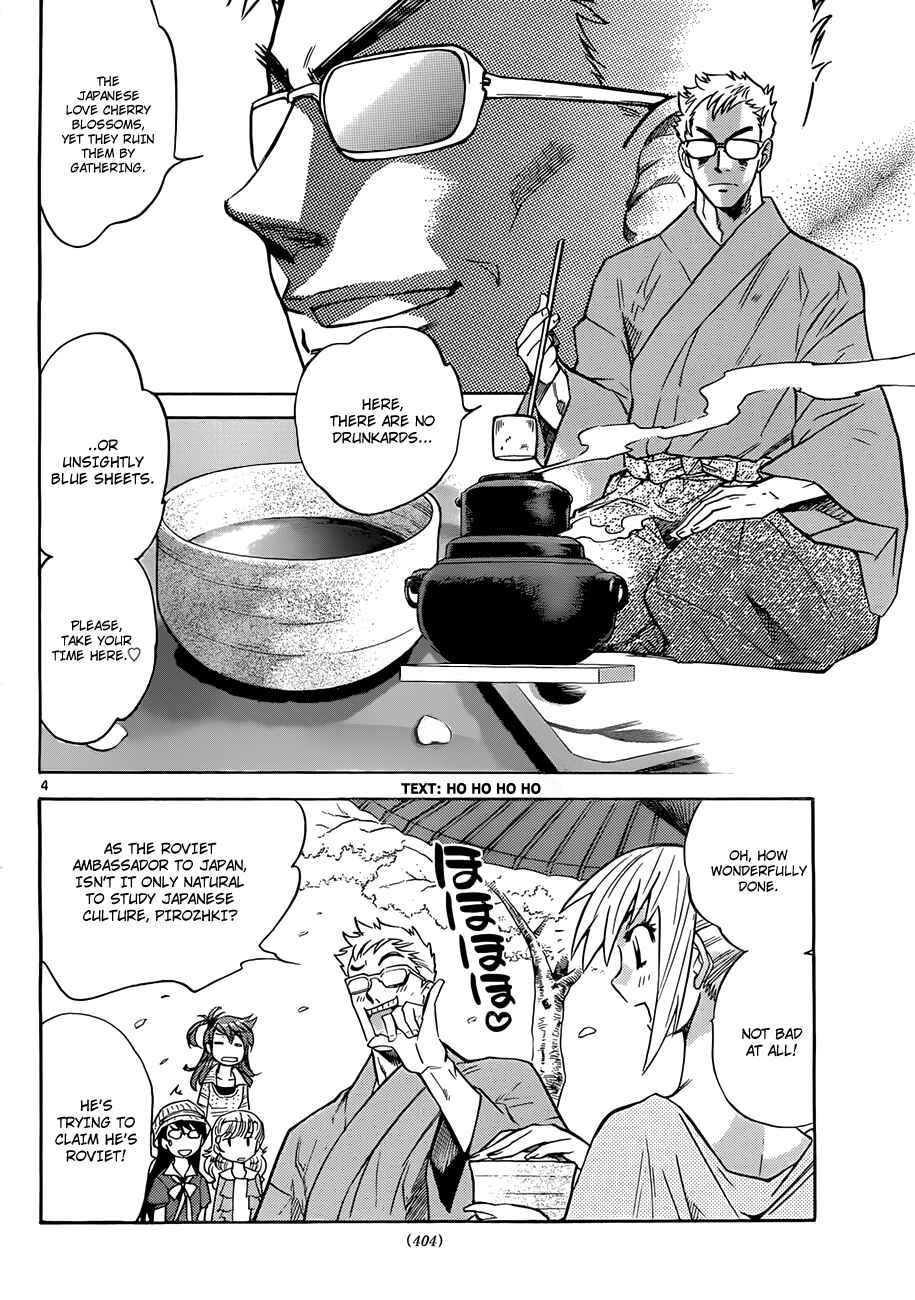 Page 4 Chapter 278 Zettai Karen Children