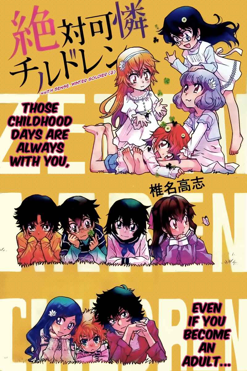 Page 1 Chapter 441 Zettai Karen Children