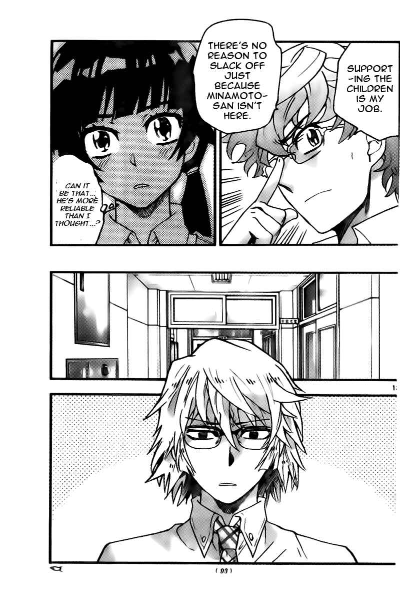 Page 12 Chapter 441 Zettai Karen Children
