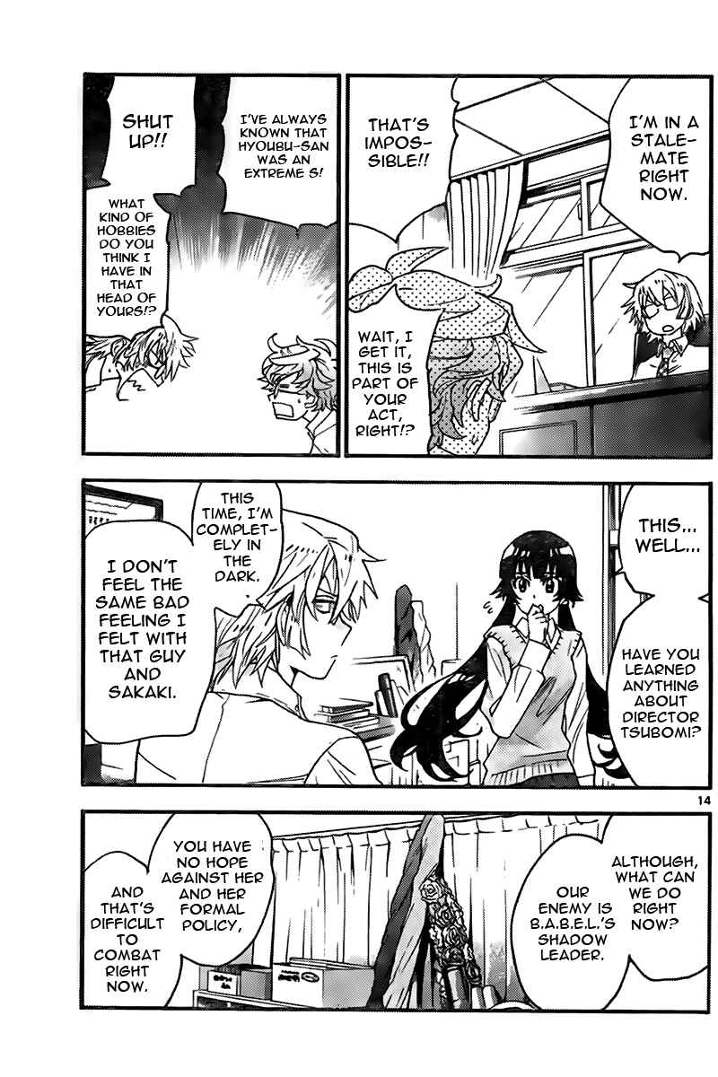 Page 14 Chapter 441 Zettai Karen Children