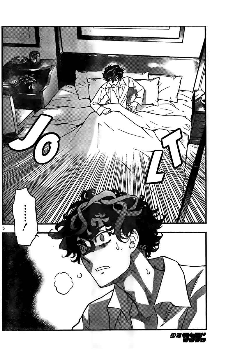 Page 5 Chapter 441 Zettai Karen Children