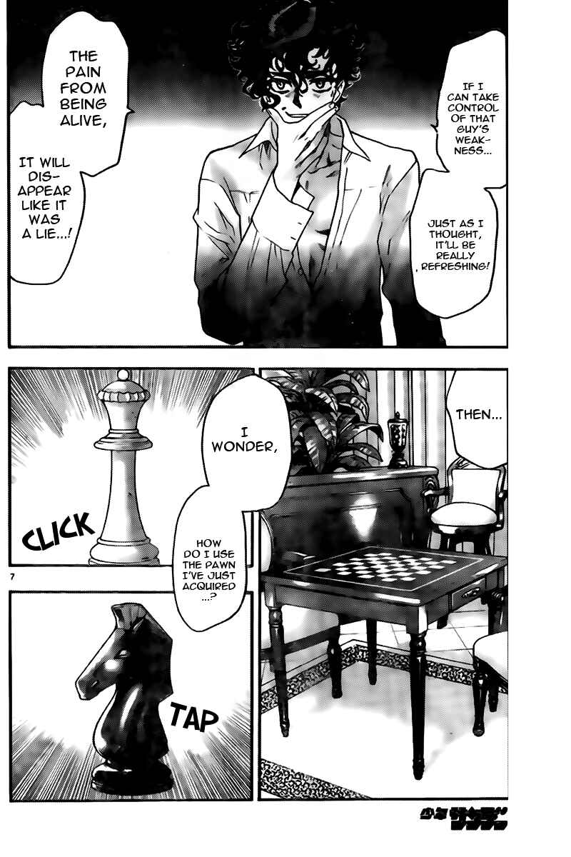 Page 7 Chapter 441 Zettai Karen Children