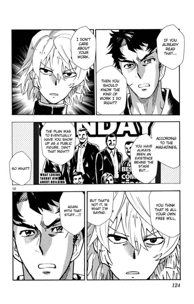 Page 13 Chapter 523 Zettai Karen Children