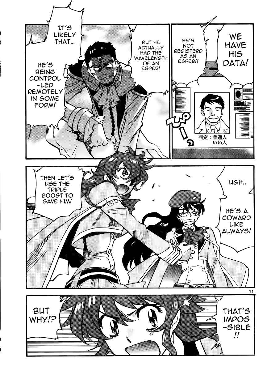Page 11 Chapter 383 Zettai Karen Children