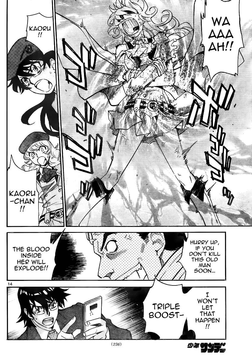 Page 14 Chapter 383 Zettai Karen Children