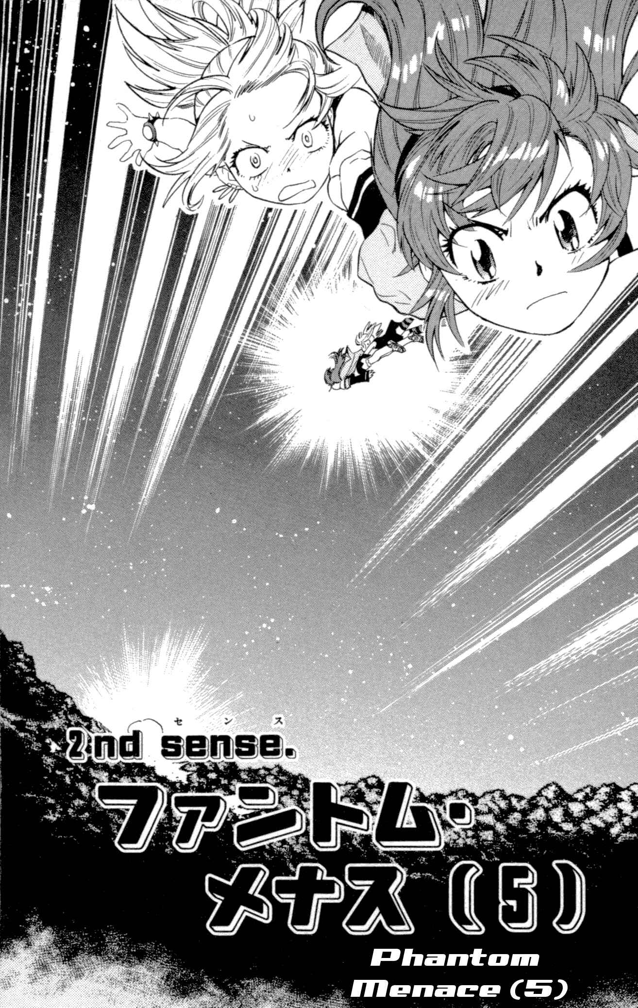 Page 1 Chapter 129 Zettai Karen Children