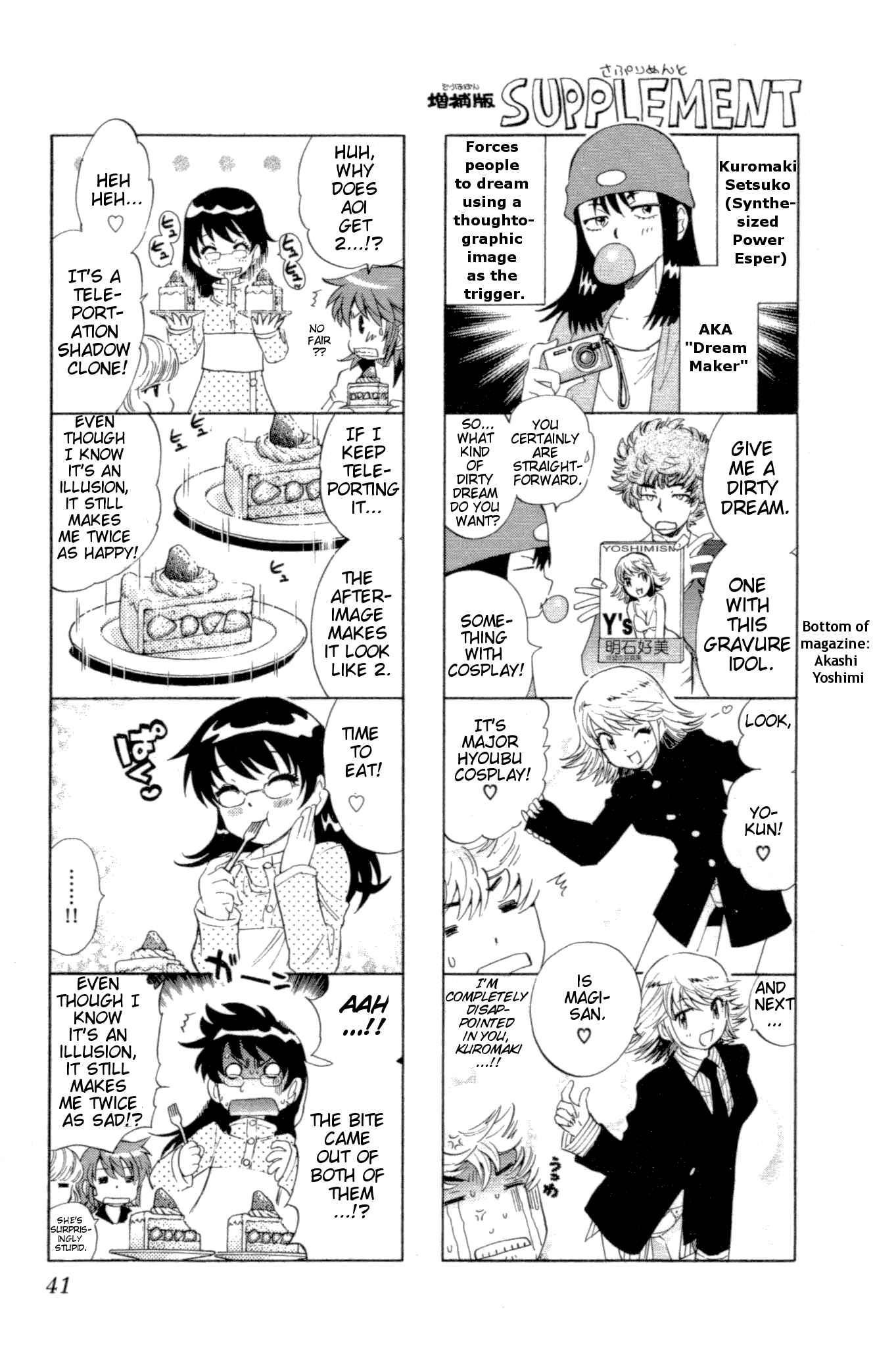 Page 17 Chapter 129 Zettai Karen Children
