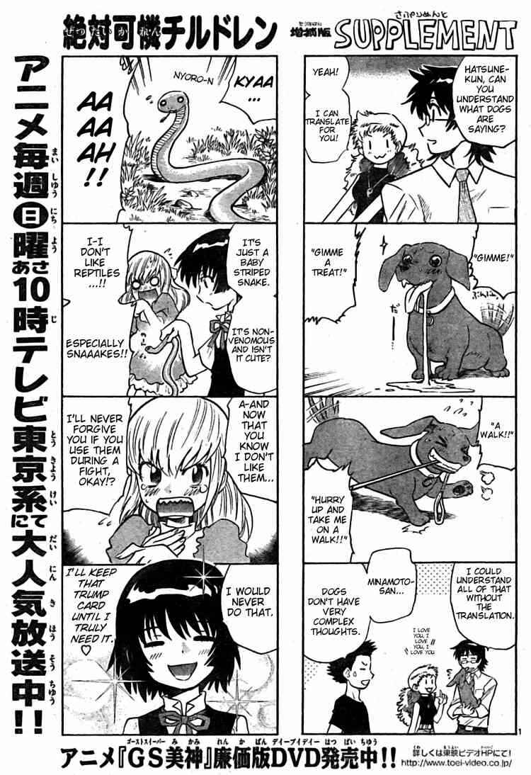 Page 1 Chapter 164 Zettai Karen Children