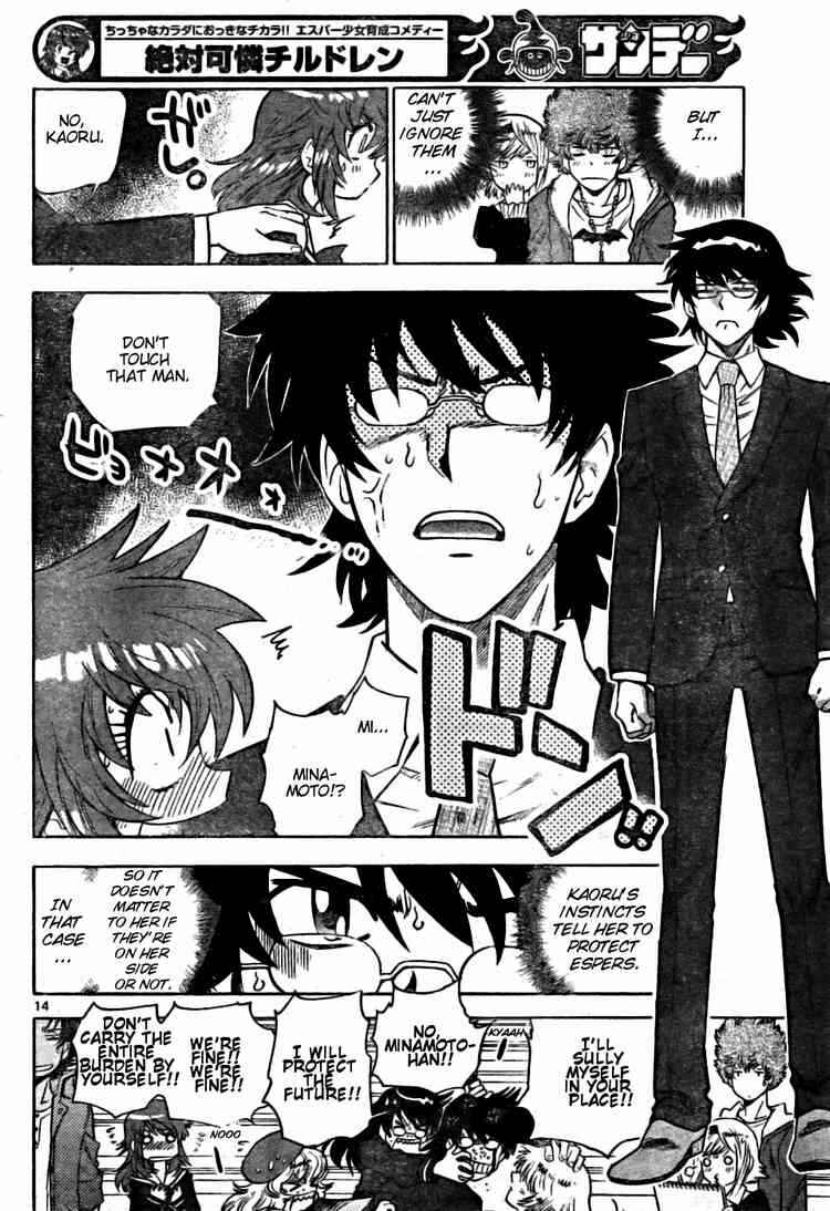 Page 14 Chapter 164 Zettai Karen Children