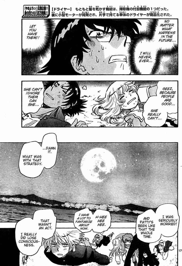 Page 17 Chapter 164 Zettai Karen Children