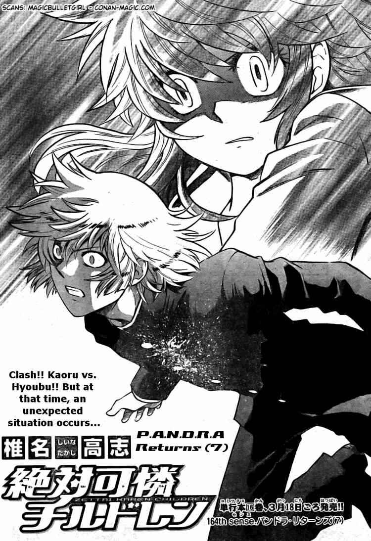 Page 2 Chapter 164 Zettai Karen Children