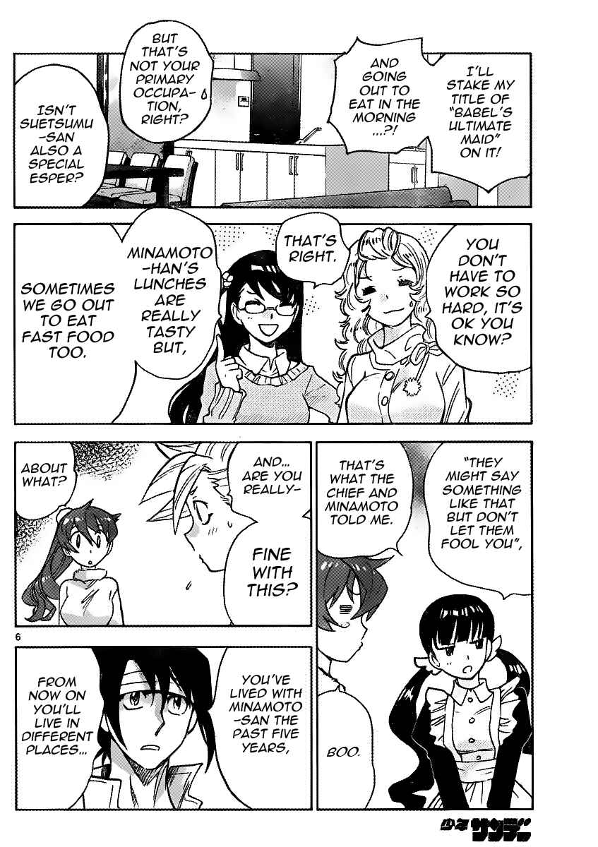 Page 6 Chapter 393 Zettai Karen Children