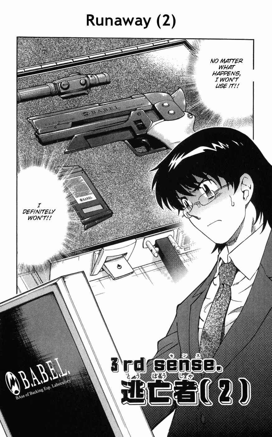 Page 1 Chapter 61 Zettai Karen Children