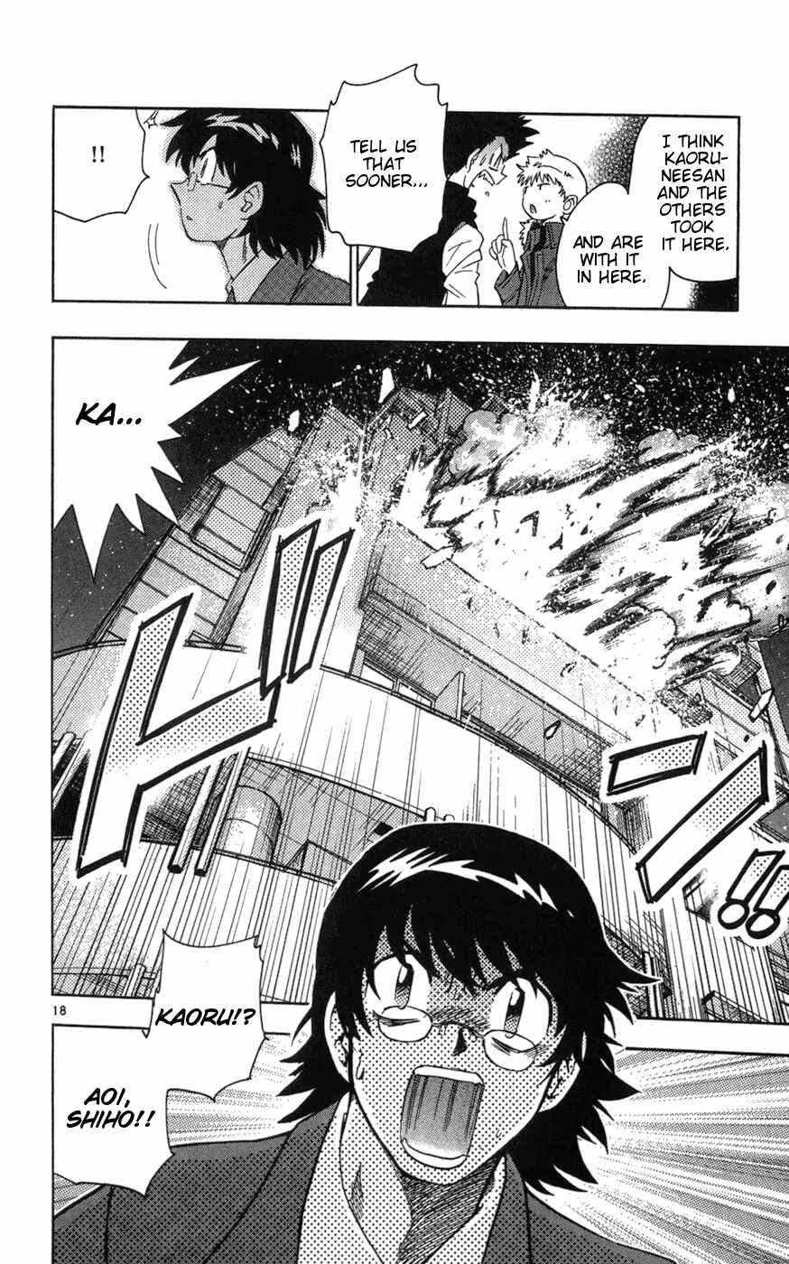 Page 17 Chapter 61 Zettai Karen Children