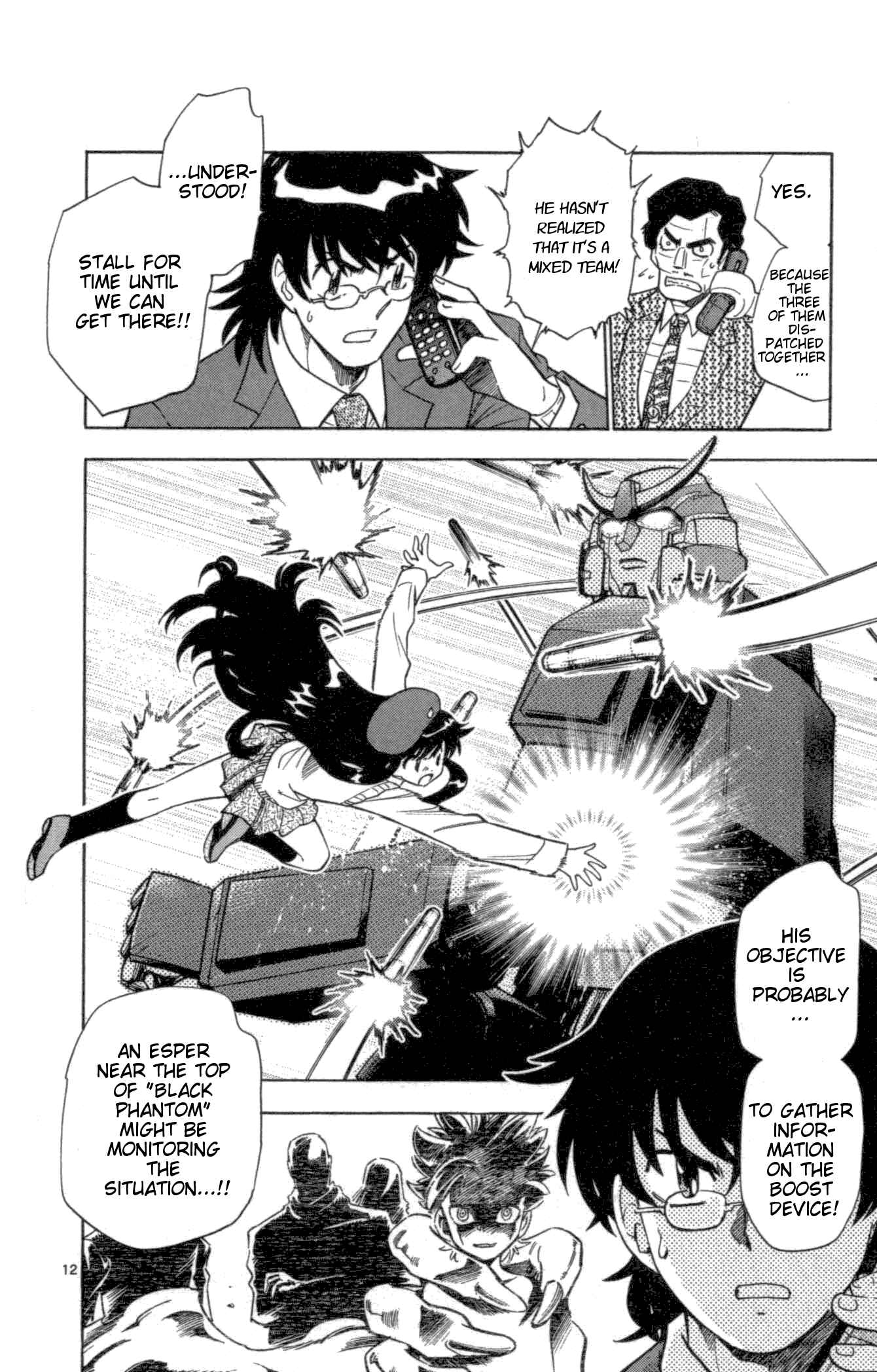 Page 12 Chapter 103 Zettai Karen Children