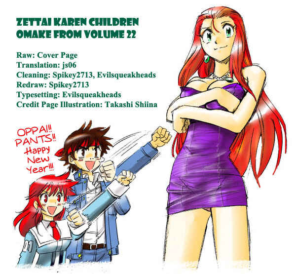 Page 11 Chapter 207.5 Zettai Karen Children