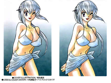 Page 5 Chapter 207.5 Zettai Karen Children