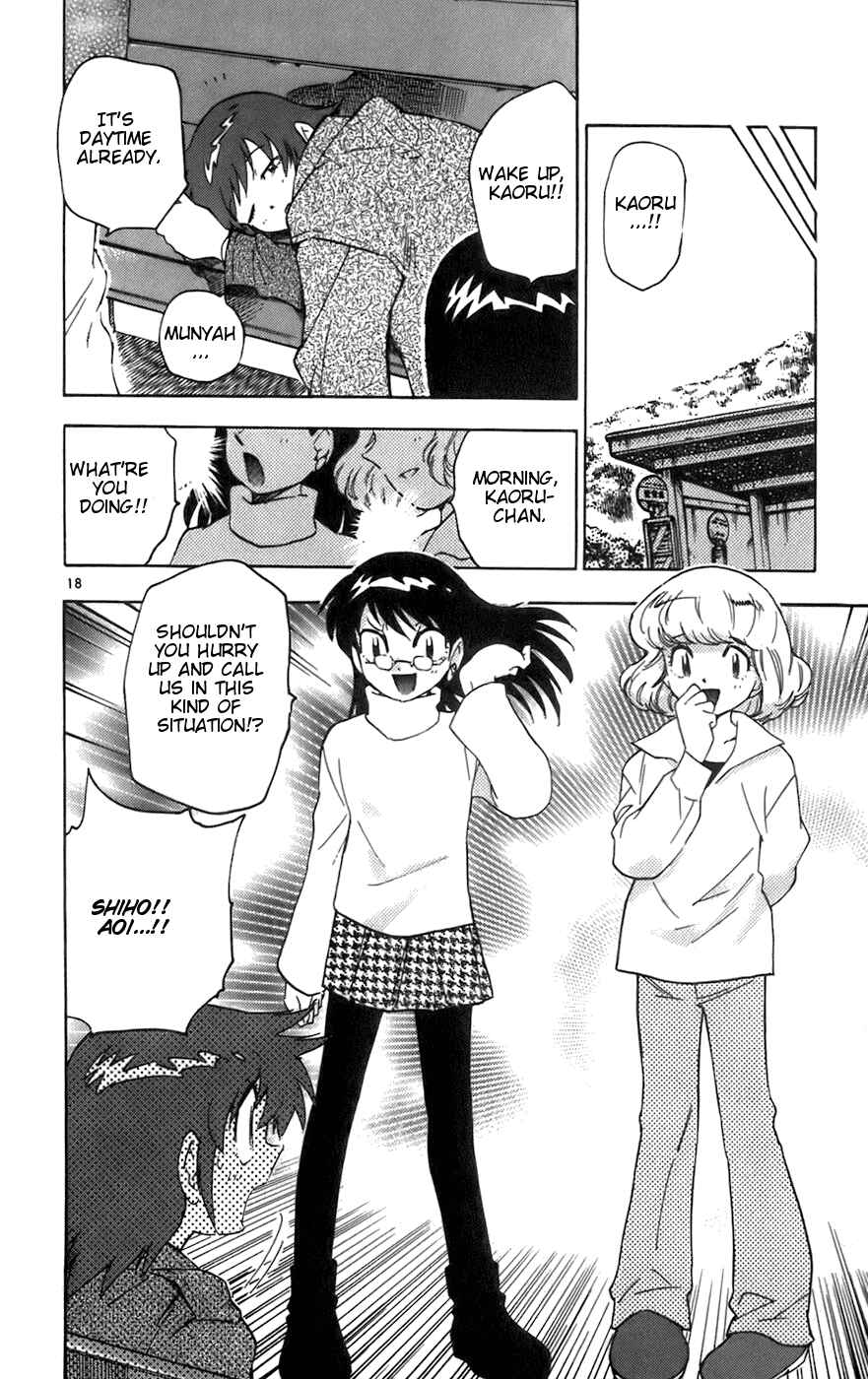 Page 18 Chapter 37 Zettai Karen Children