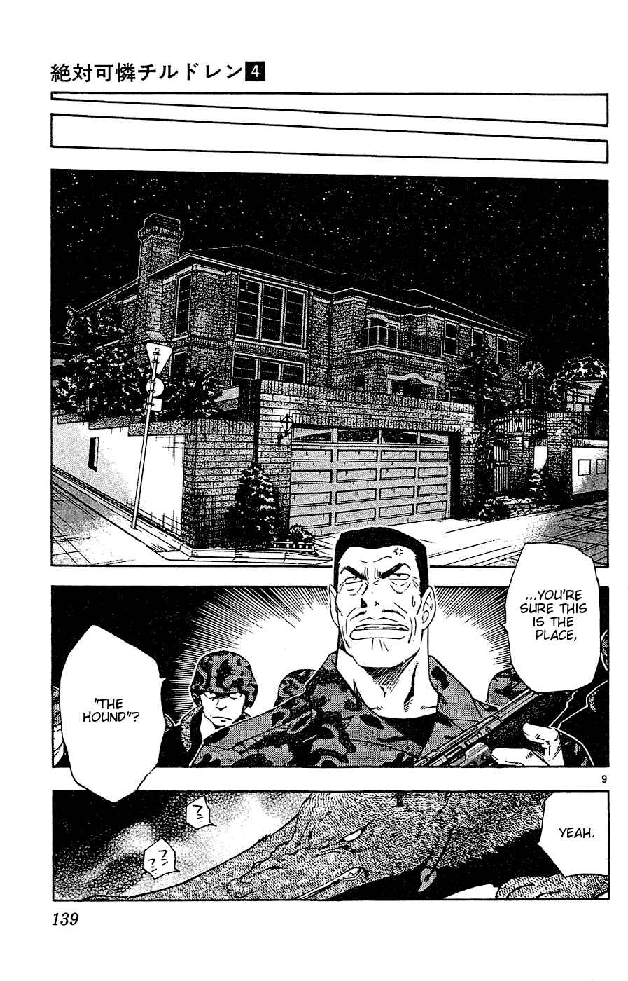 Page 9 Chapter 26 Zettai Karen Children
