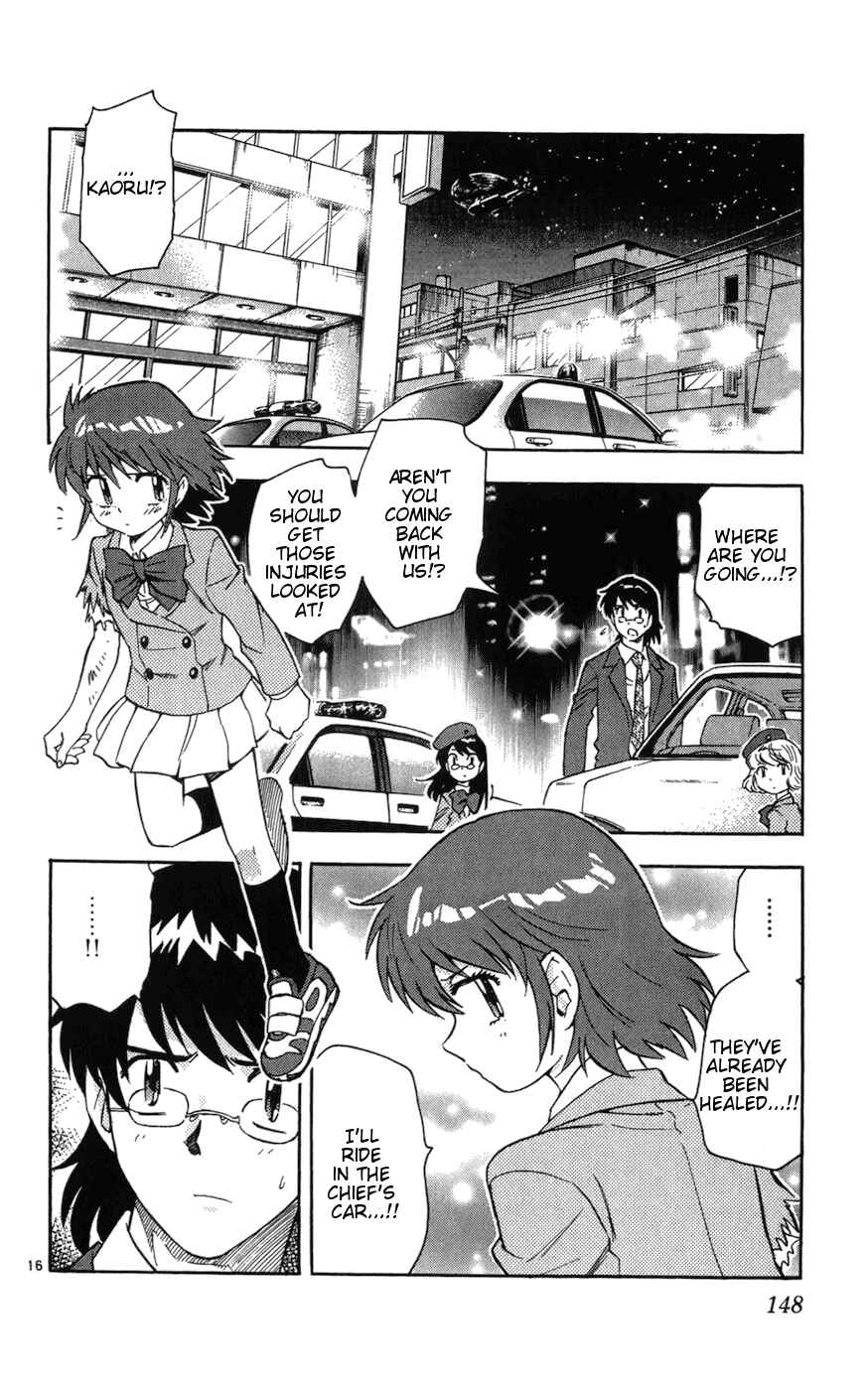 Page 16 Chapter 66 Zettai Karen Children